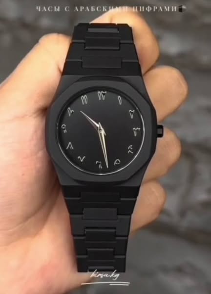 ARABIC AURA WATCH